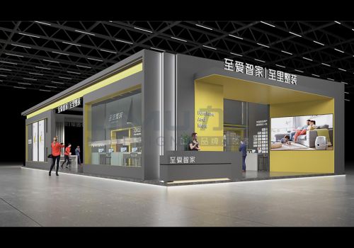 廣州建材展-至愛智家