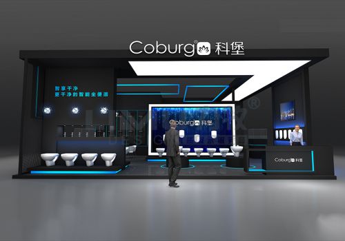 衛(wèi)浴展-科堡衛(wèi)浴