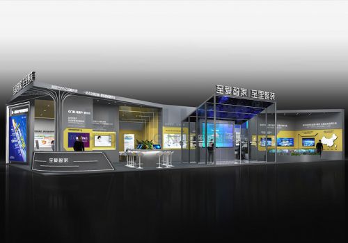 廣州建材展-至愛智家