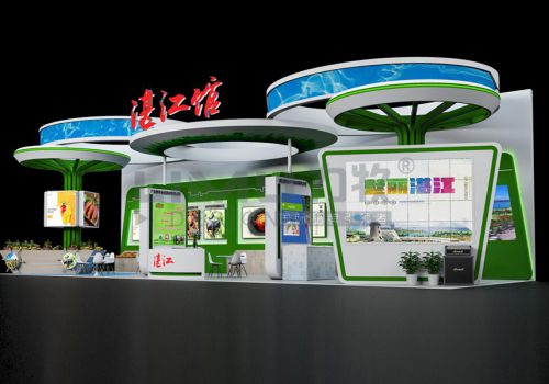 湛江農(nóng)博會(huì)-湛江