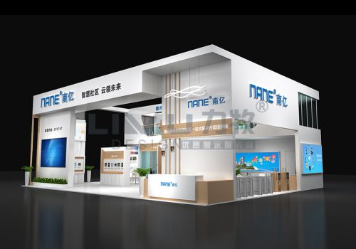 安博會(huì)-南億科技