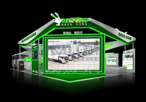 畜牧展-建安農(nóng)牧