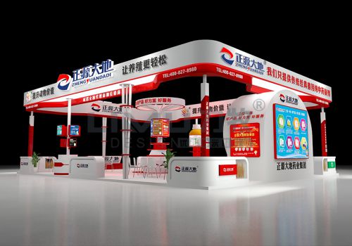 畜牧展-正源大地