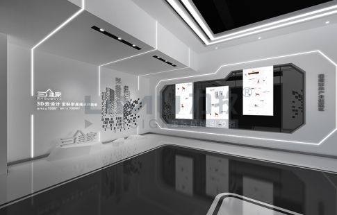 三維家崇州展廳效果圖