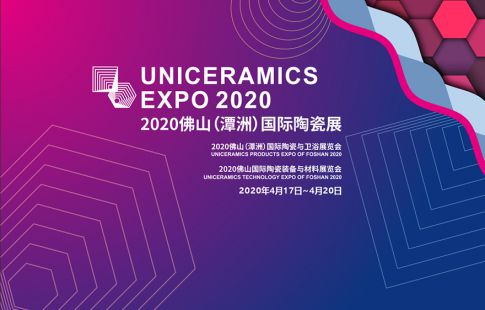 佛山（潭州）國(guó)際陶瓷展