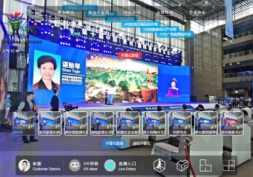 虛擬+實(shí)景展館復(fù)刻-貴州酒博展