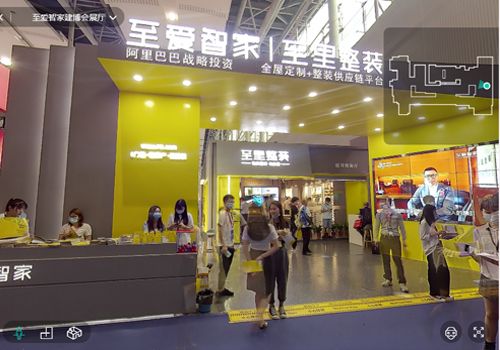 實(shí)景漫游展臺(tái)復(fù)刻-至愛智家建博會(huì)