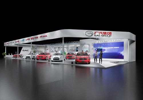 安博會-廣汽