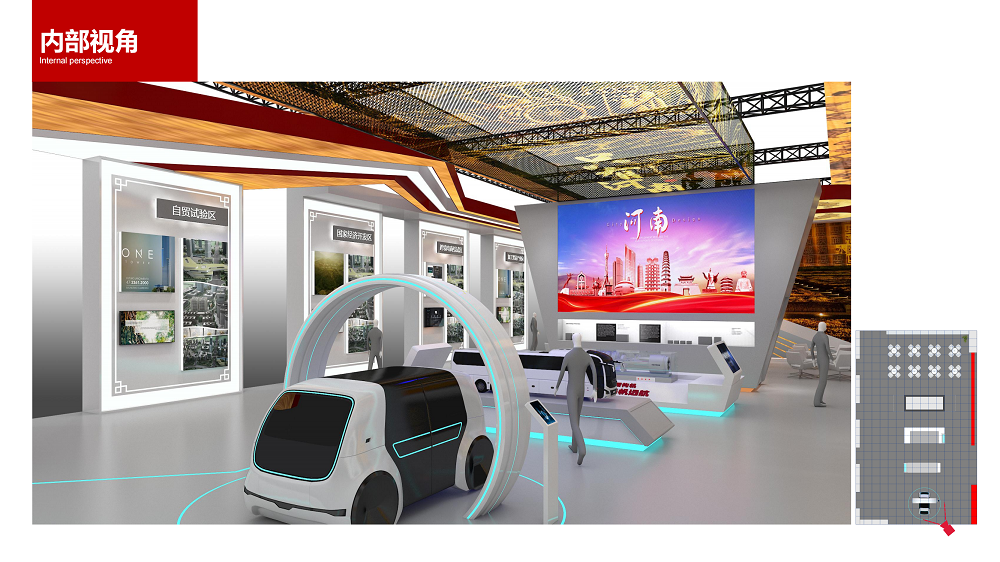 河南進(jìn)博會(huì)方案二_17