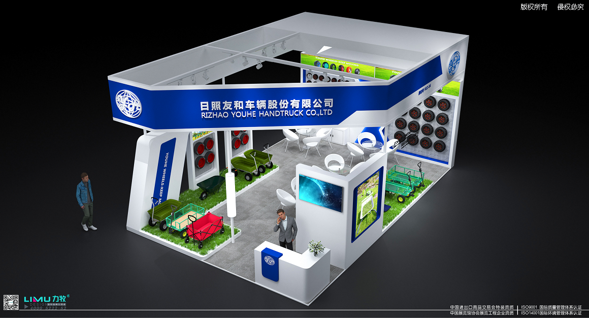 日照友和車輛設(shè)計方案03-21_02