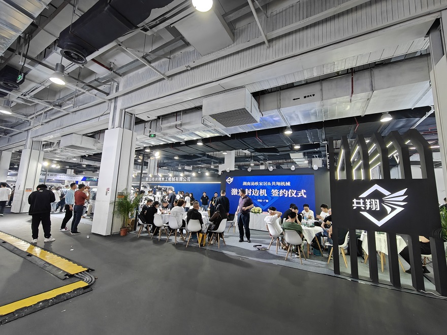 微信圖片_20240330134940