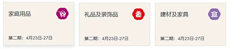 微信圖片_20240428145416