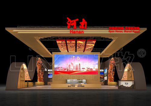 河南 進(jìn)博會