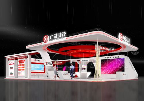 廣州銀行 金交會(huì)