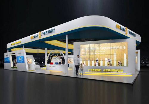 農(nóng)商銀行 金交會(huì)