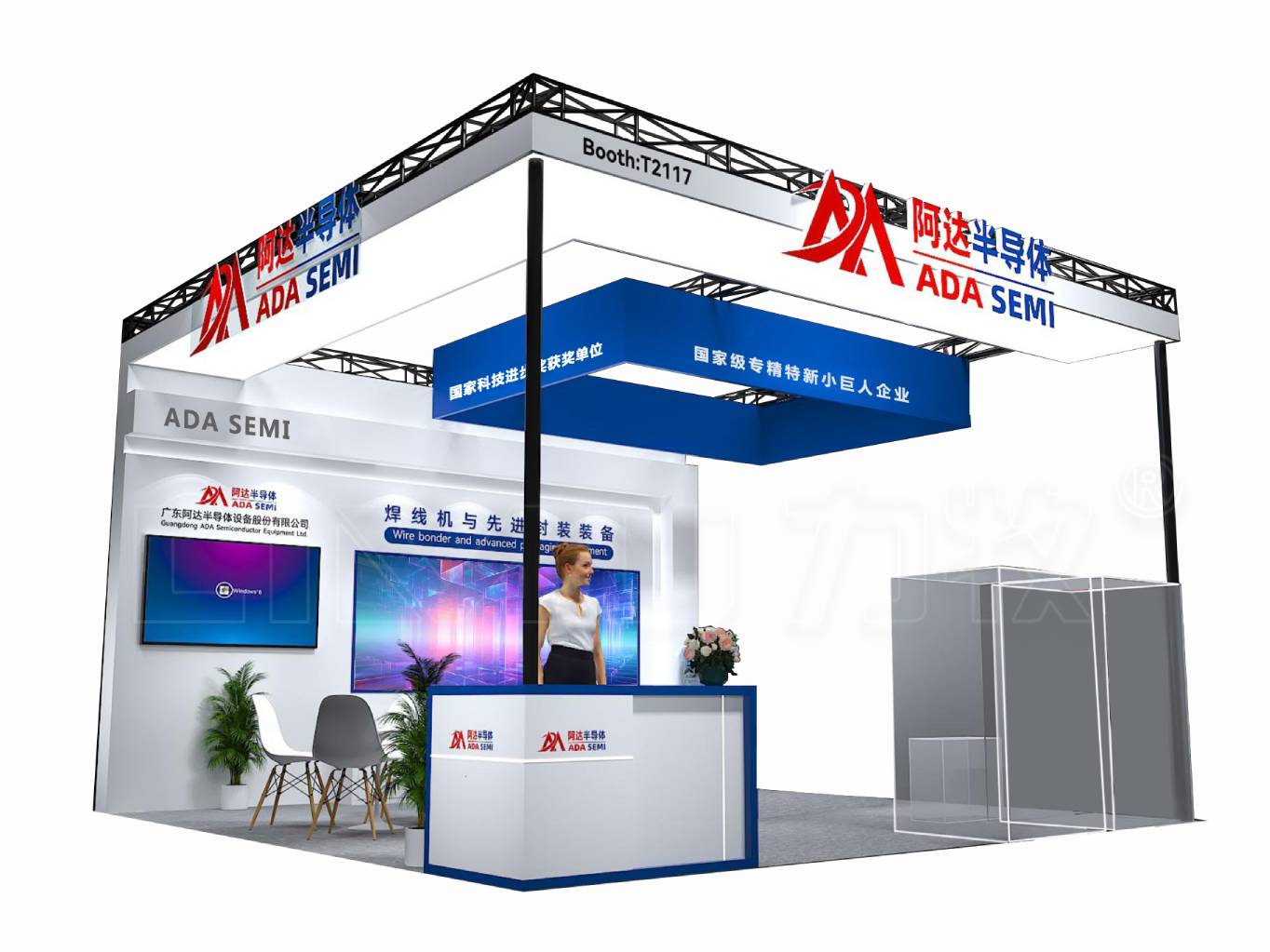 公眾號(hào)水印 (2)