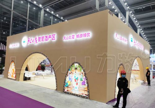 天山北麓 名酒展