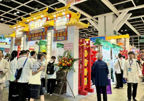 嗇色園 香港書展